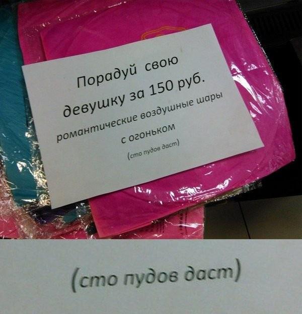 Маркетинг от народа) Маркетинг от народа) демотиваторы