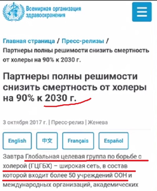 Фабрика пандемий в России готова к вводу в промышленную эксплуатацию. А 2030 год уже скоро