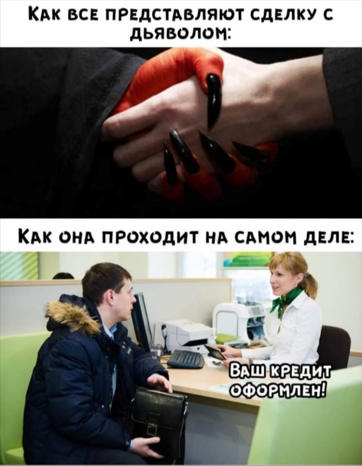 Народ шутит) анекдоты,веселье,демотиваторы,приколы,смех,юмор