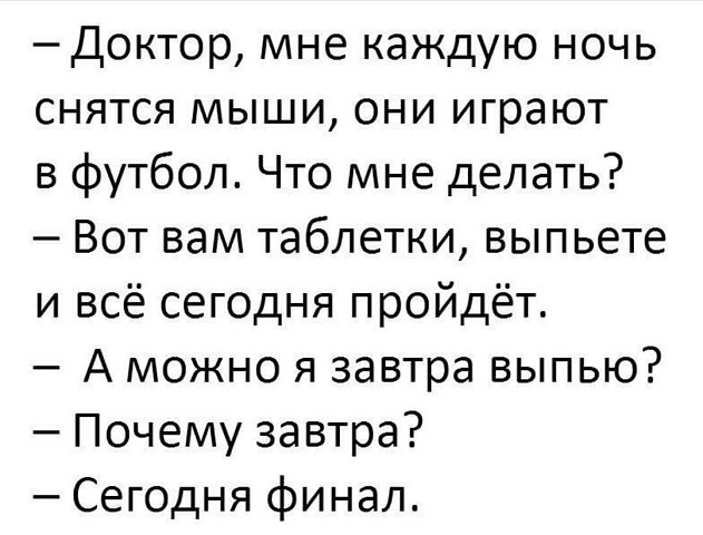 Разговаpивают две подpуги:- Какое на тебе чудесное платье!... Весёлые,прикольные и забавные фотки и картинки,А так же анекдоты и приятное общение