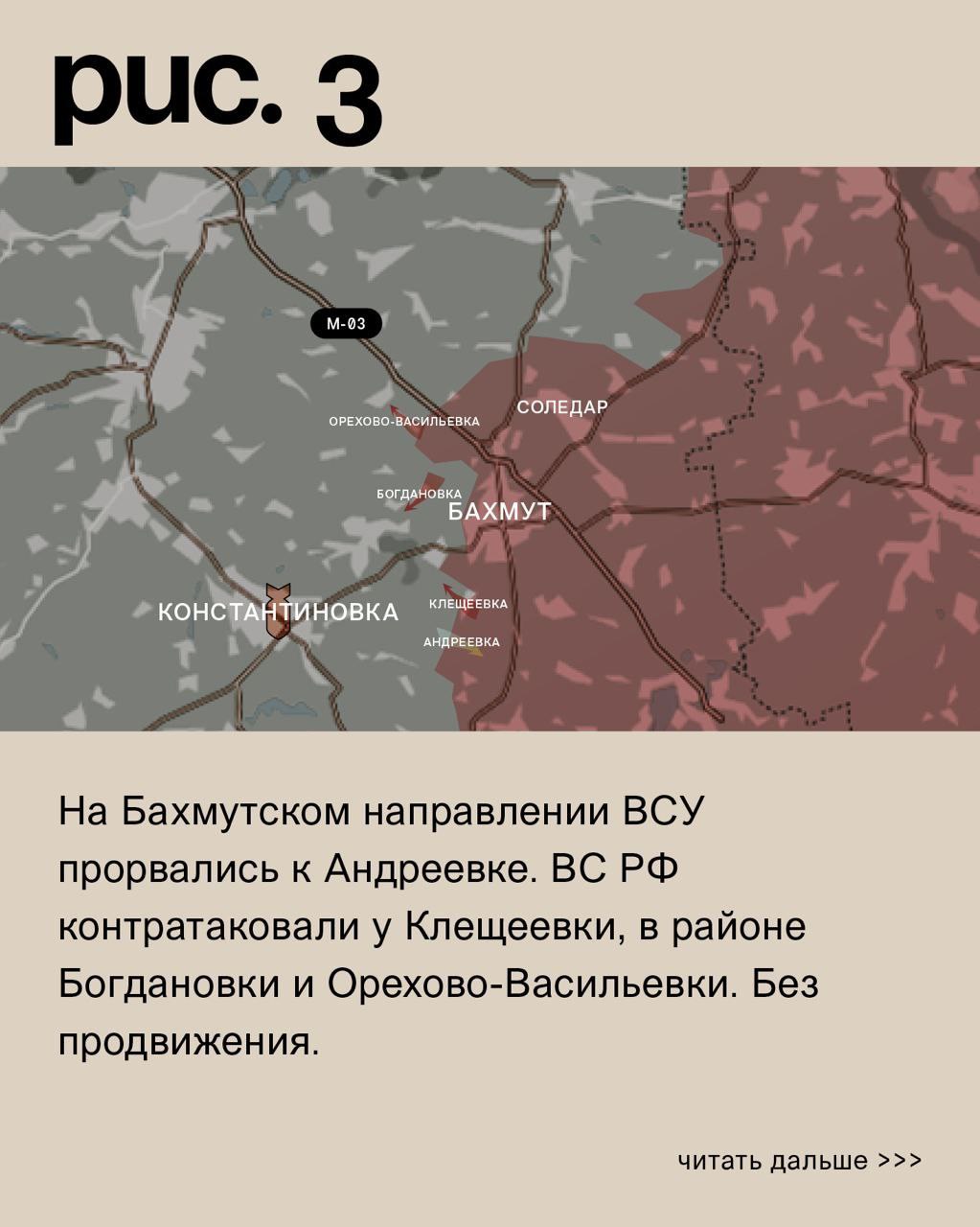ДОНБАССКИЙ ФРОНТ: ВС РОССИИ ДАВЯТ ВСУ ПОД СВАТОВО, ВРАГ ЗАШЁЛ В КЛЕЩЕЕВКУ ﻿ г,Донецк [1077633],город Донецк г,о,[95247363],Киевский пер,[1087836],новости,россия,Ростовская обл,[1078351],украина