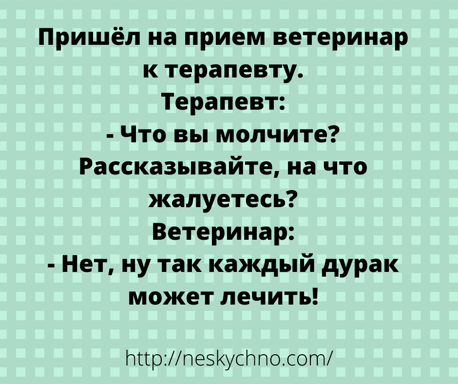 Анекдоты в картинках, которые нравятся всем! 