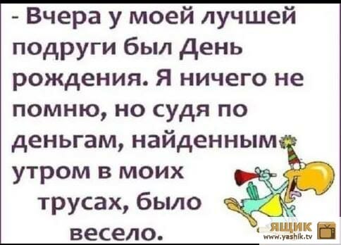 Мужчина заходит в цветочный магазин анекдоты,веселье,демотиваторы,приколы,смех,юмор