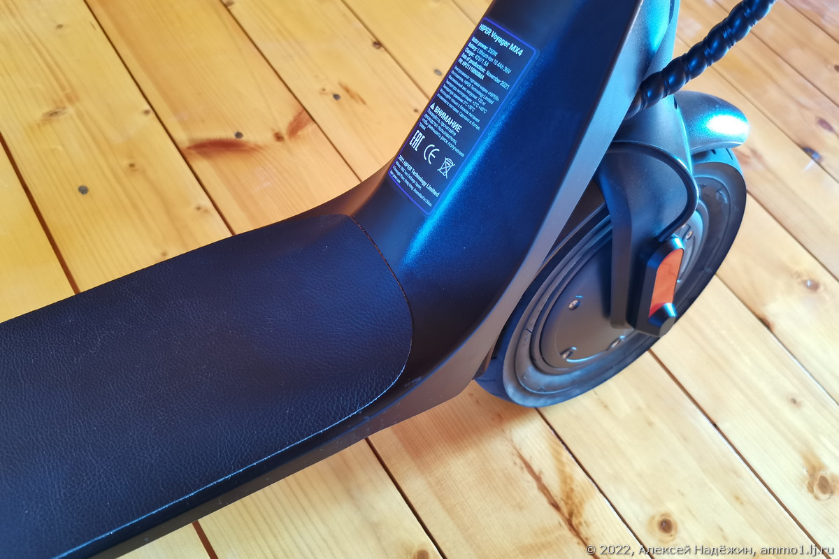 электросамокат hiper voyager mx4. Voyager mx4. Neoline t28 купить. электросамокат hiper voyager mx4. как поставить на зарядку электросамокат hiper.