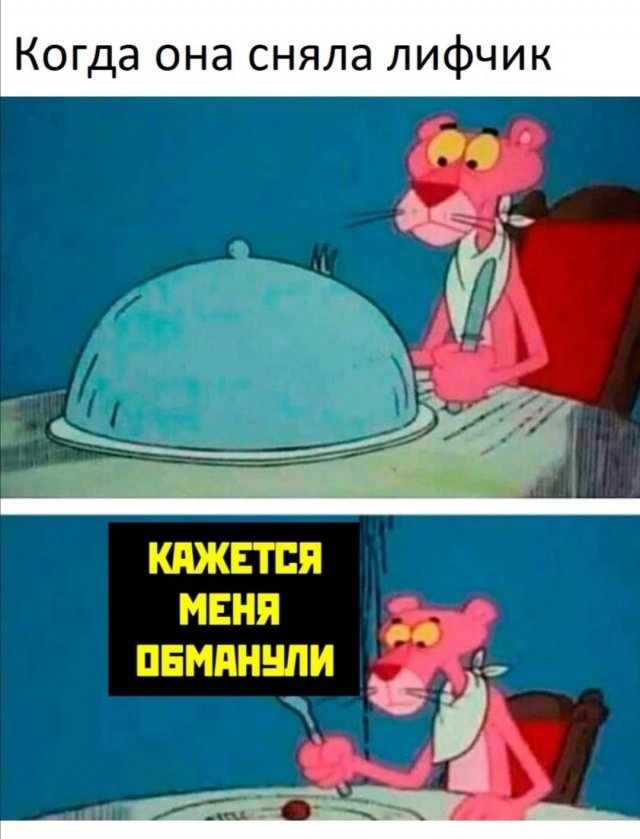 Приколы про отношения и современных девушек Приколы про отношения и современных девушек позитив,смешные картинки,юмор