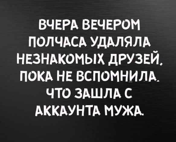 Для любителей хорошего юмора 