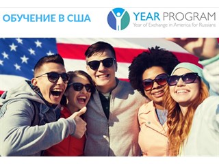 Так вот откуда столько гадёнышей !!! Пандемия вскрыла секреты вербовки российских школьников Госдепом США