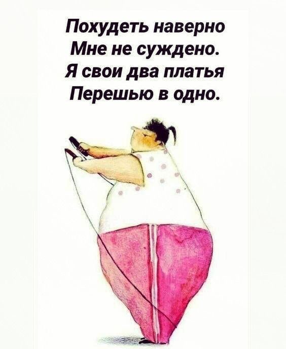 Для любителей хорошего юмора 