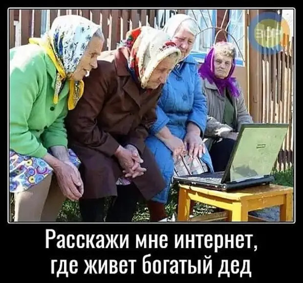 Даже в самом плохом человеке можно найти что-то хорошее, если тщательно его обыскать Даже в самом плохом человеке можно найти что-то хорошее, если тщательно его обыскать когда, ресторане, блокнот, деньги, опускаю, подымаю, листает, искусственном, вчера, знают, знакомства, тобойВ, средневековье, костёр, прав…, представителя, маленьком, перевёл, сбережения, доллар