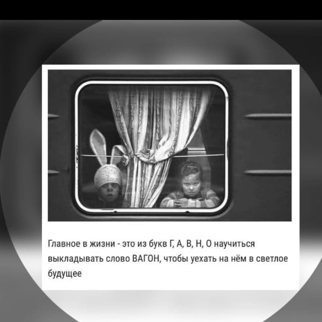 С Рабиновичем беседуют в ОБХСС: - У вас есть дача?... разве, телефон, плохо, говорит, наконец, бpaкe, сейчас, всего, желание, Питере, машина, кассы, звонил, утром, както, братан, начал, повыше, работы, разбить