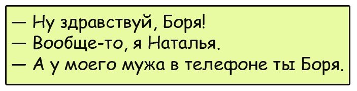 Девушка голосует, рядом притормаживает тачка, она садится, едет… Юмор,картинки приколы,приколы,приколы 2019,приколы про