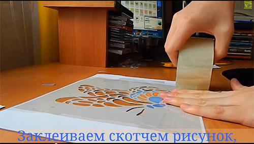Как сделать трафарет из скотча для декора Как сделать трафарет из скотча для декора трафарет своими руками