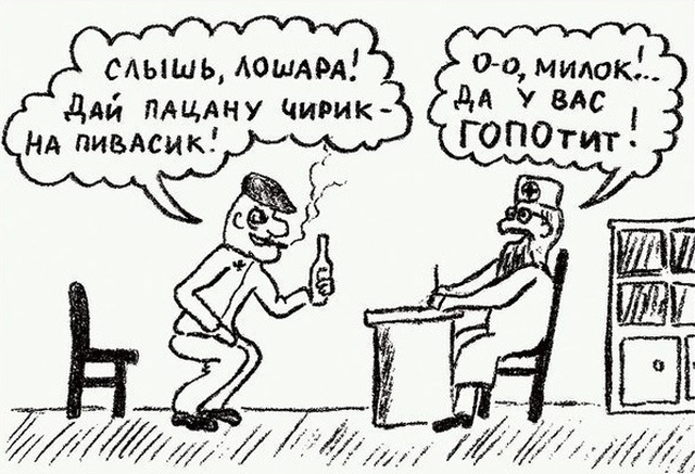 Простой юмор и шутки с просторов сети Простой юмор и шутки с просторов сети смешные картинки