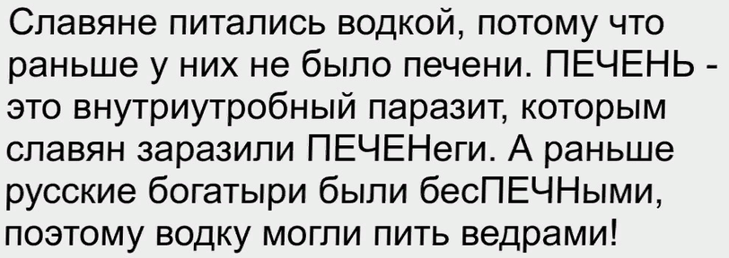 Мечтаю, чтобы моя жена устроилась работать в секретную службу, где запрещают рассказывать, что у них было сегодня на работе 