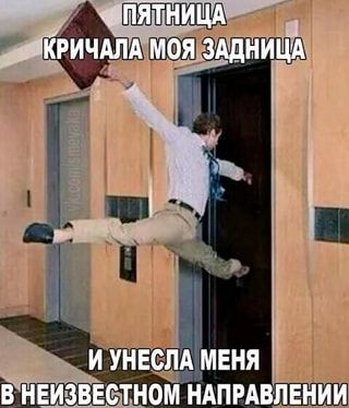 Подборка легкого юмора для заряда позитивом Подборка легкого юмора для заряда позитивом