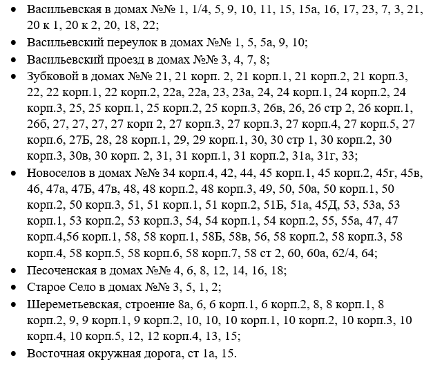 image_2025-08-15_09-51-55.png