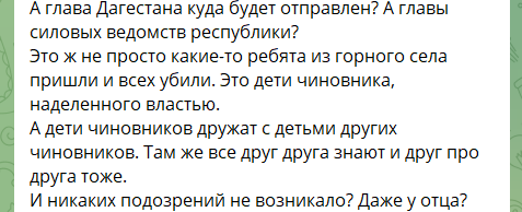    Скриншот t.me/the_yana_poplavskaya
