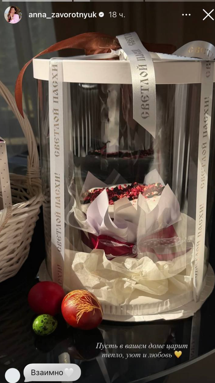 Киркоров с куличом за 100 тысяч рублей, Екатерина Стриженова с внуками: как звезды отметили Пасху-2026 праздник, Пусть, чтобы, Стриженова, Татьяна, Песков, дочери, подписала, сердца, кулича, Навка, телеведущая, 58летний, посетили, Екатерины, звезда, Филипп, службу, Ксении, соцсетях