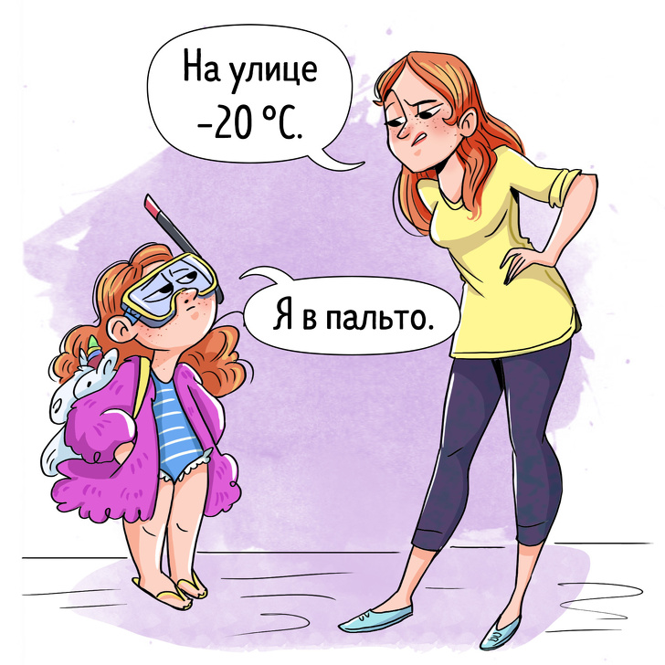 11 незабываемых утренних моментов, в которых узнает себя каждый родитель воспитание,Дети,Жизнь,Истории,Отношения,проблемы