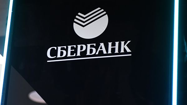 Логотип ПАО Сбербанк России