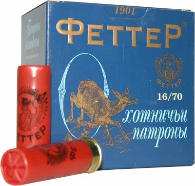 Калибры патронов для гладкоствольного оружия