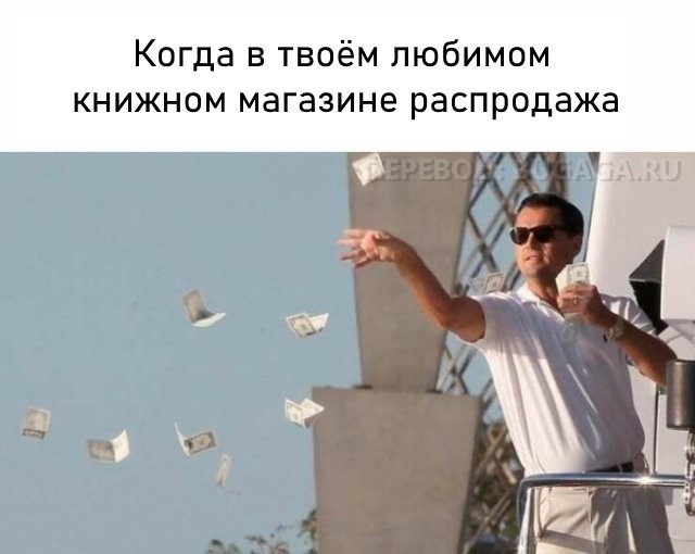 Папа, а че мы ничего не покупаем на распродаже 11.11? - Ждем когда все обратно п