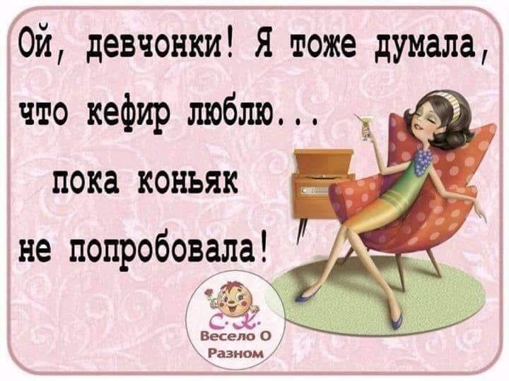 Юмор из сети: лучшая подборка 