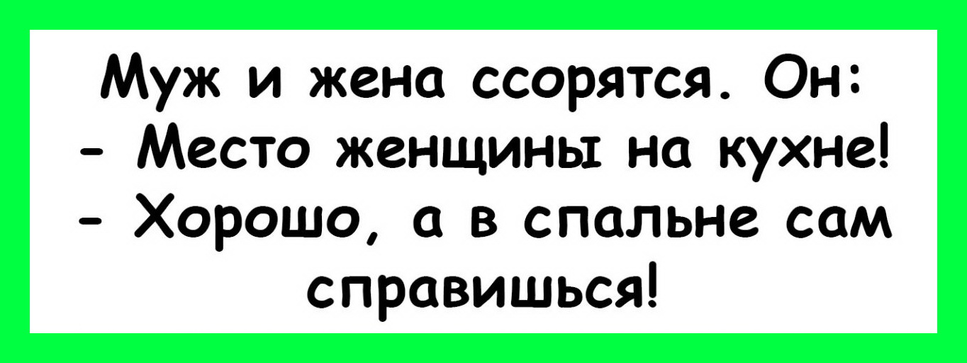— Мам, почитай гомиков! — доча протянула мне книжку... Весёлые,прикольные и забавные фотки и картинки,А так же анекдоты и приятное общение