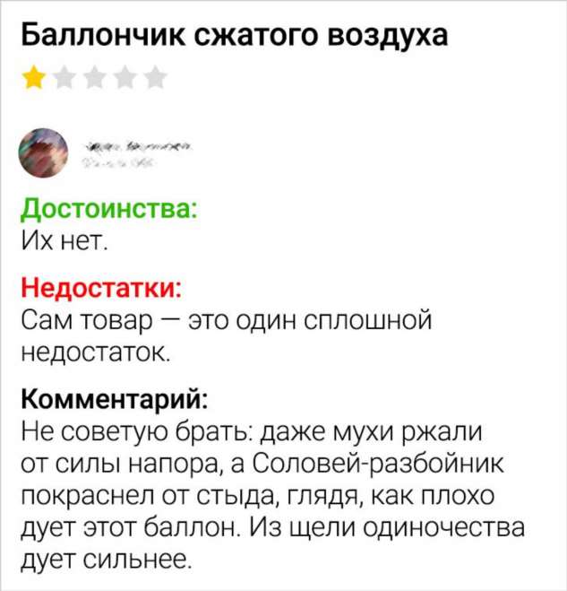 17 отзывов, в которых больше драмы, чем в мексиканском сериале