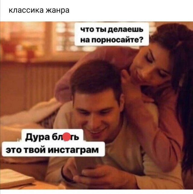 Приколы про отношения и современных девушек Приколы про отношения и современных девушек позитив,смешные картинки,юмор