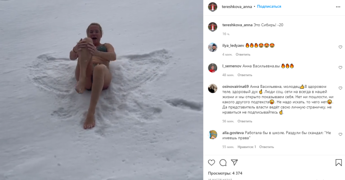 Вице-мэр Новосибирска Терешкова объяснила валяние в снегу в одном купальнике Общество