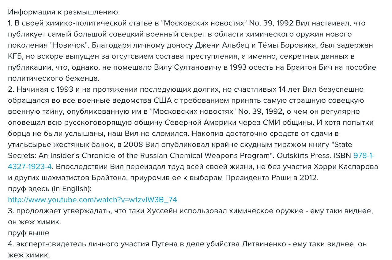 Пазл сложился - главная цель провокации в Солсбери. Юлия Витязева Пазл сложился - главная цель провокации в Солсбери. Юлия Витязева