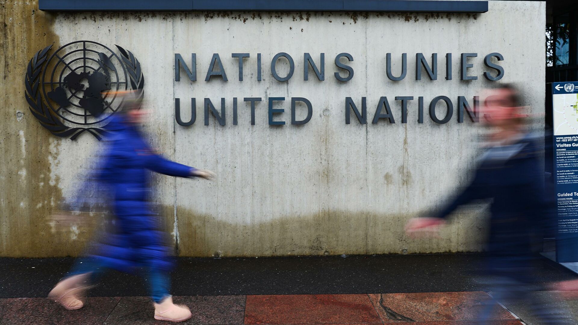 Эмблема Организации Объединенных Наций (ООН) на здании офиса ООН в Женеве - РИА Новости, 1920, 16.11.2021