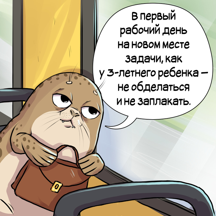 Открытки прикольные с первым рабочим днем, фрукты открытках