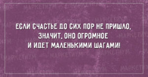 21 открытка для вашего хорошего настроения 