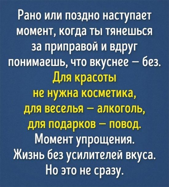 Подборка картинок. Вечерний выпуск (52 фото)