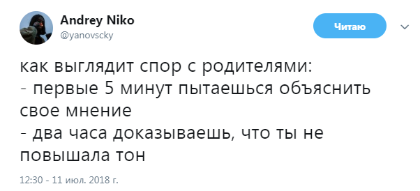 Правило №2 подборка странностей, прикол, проспорили, спор, юмор