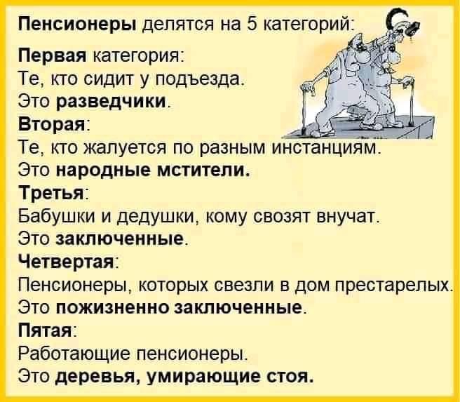 Двое перебегают проезжую часть в неположенном месте капец, ворует, живешь  День, стабильность , везде, Главное, жизнь, Личная, Настроение, государство, могли, живешь, болезнь Родина, миллиардером, будучи, голодных, когда, можно, понять, машина