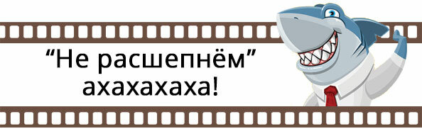 "Красавица Икуку". Когда мы слышим в песнях совсем не то, что там есть кино и тв,курьезы,песни