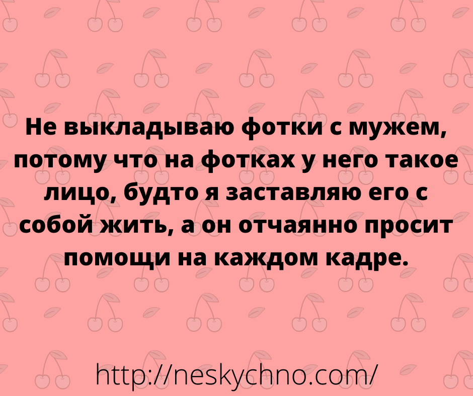 Свежая подборка анекдотов для позитивного настроения 