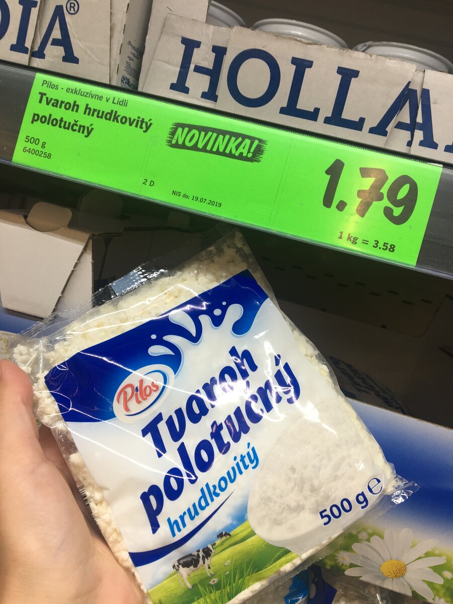 Европейские супермаркеты: как выживают с такими ценами? Европейские супермаркеты: как выживают с такими ценами? новости,события