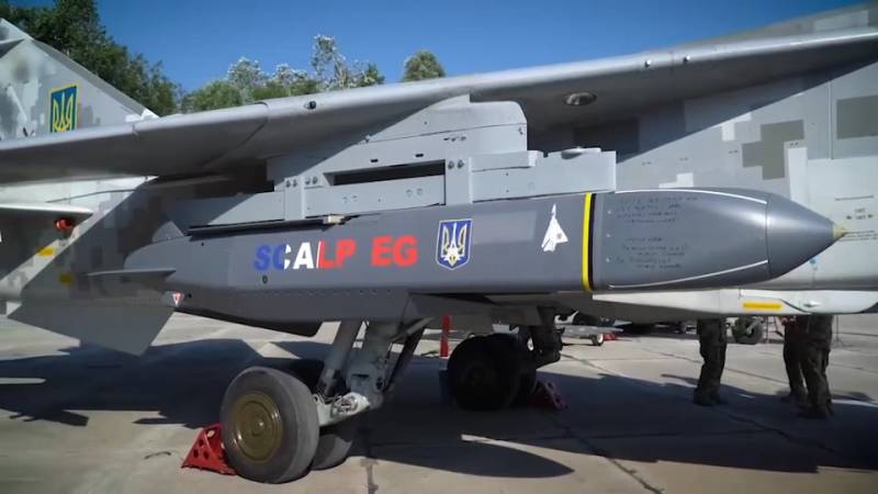 Крылатые ракеты SCALP-EG на Украине оружие,респ,Крым [1434425]