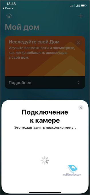 Обзор умной камеры и центра умного дома - Aqara G2H  автоматика,аудио,бытовая техника,видео,гаджеты,Интернет,Россия,советы,техника,технологии,электроника