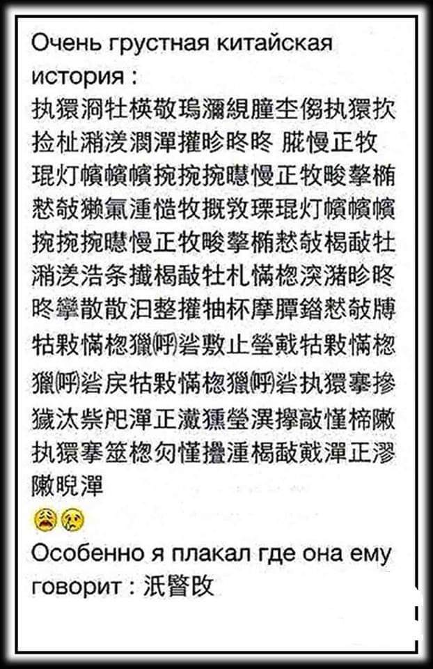 Для любителей хорошего юмора 