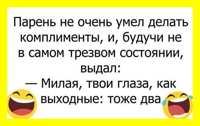 Интеллект у него был написан на лице... Весёлые,прикольные и забавные фотки и картинки,А так же анекдоты и приятное общение