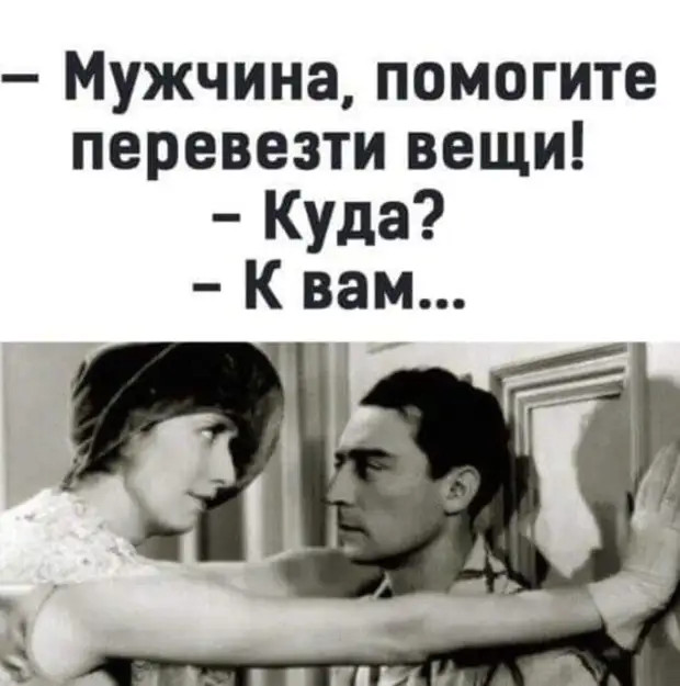 Даже в самом плохом человеке можно найти что-то хорошее, если тщательно его обыскать Даже в самом плохом человеке можно найти что-то хорошее, если тщательно его обыскать когда, ресторане, блокнот, деньги, опускаю, подымаю, листает, искусственном, вчера, знают, знакомства, тобойВ, средневековье, костёр, прав…, представителя, маленьком, перевёл, сбережения, доллар