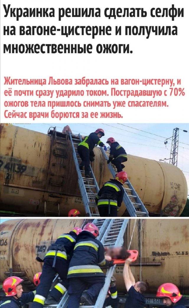 Приколы про отношения и современных девушек Приколы про отношения и современных девушек позитив,смешные картинки,юмор