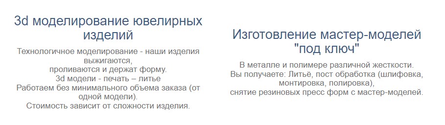 3D моделирование и производство украшений, сувениров, аксессуаров