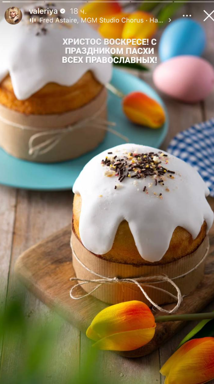 Киркоров с куличом за 100 тысяч рублей, Екатерина Стриженова с внуками: как звезды отметили Пасху-2026 праздник, Пусть, чтобы, Стриженова, Татьяна, Песков, дочери, подписала, сердца, кулича, Навка, телеведущая, 58летний, посетили, Екатерины, звезда, Филипп, службу, Ксении, соцсетях