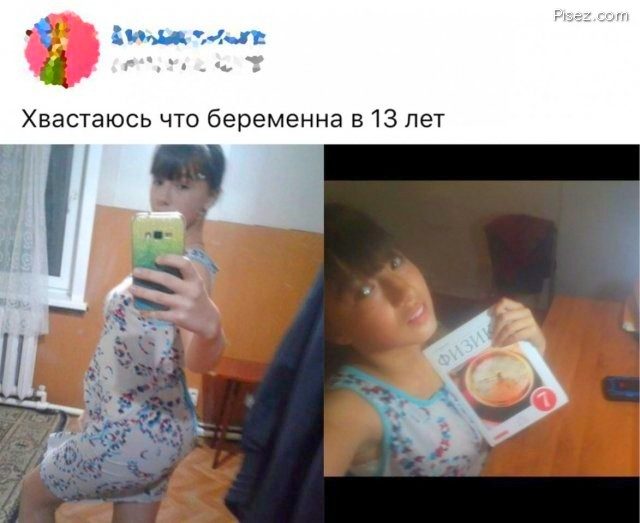 Шокирующие женские комментарии. Ужасная бабсятина Шокирующие женские комментарии. Ужасная бабсятина картинки,позитив